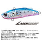 モアザン ミニエント 57S レーザーインパクト