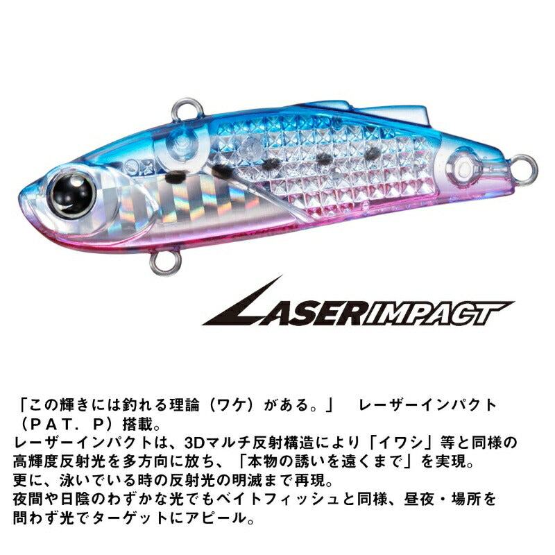 モアザン ミニエント 57S レーザーインパクト