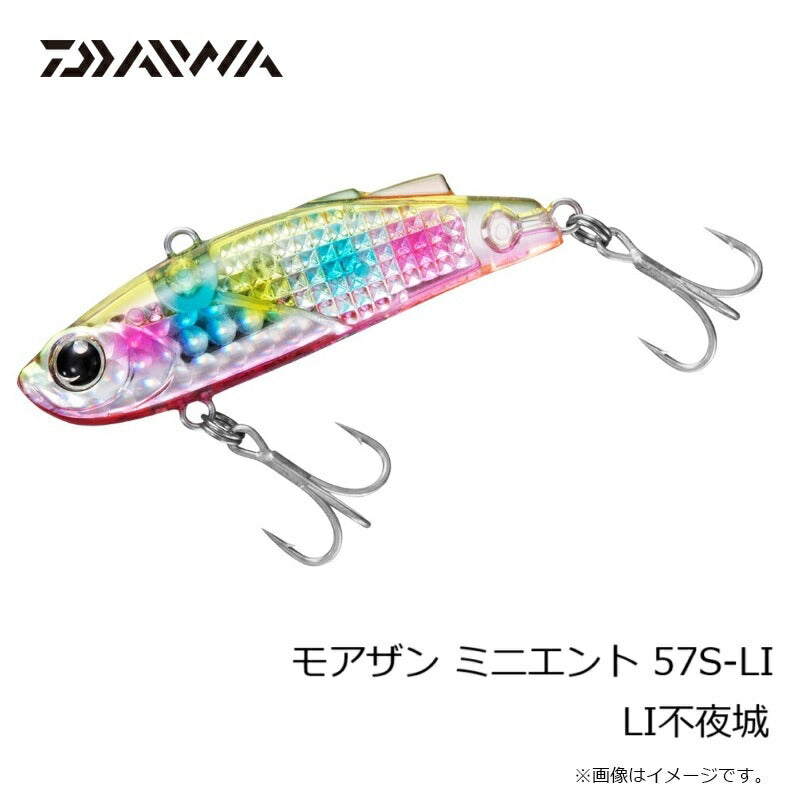 モアザン ミニエント 57S レーザーインパクト