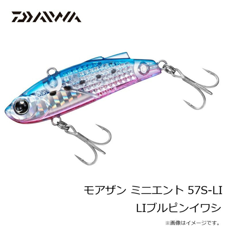 モアザン ミニエント 57S レーザーインパクト