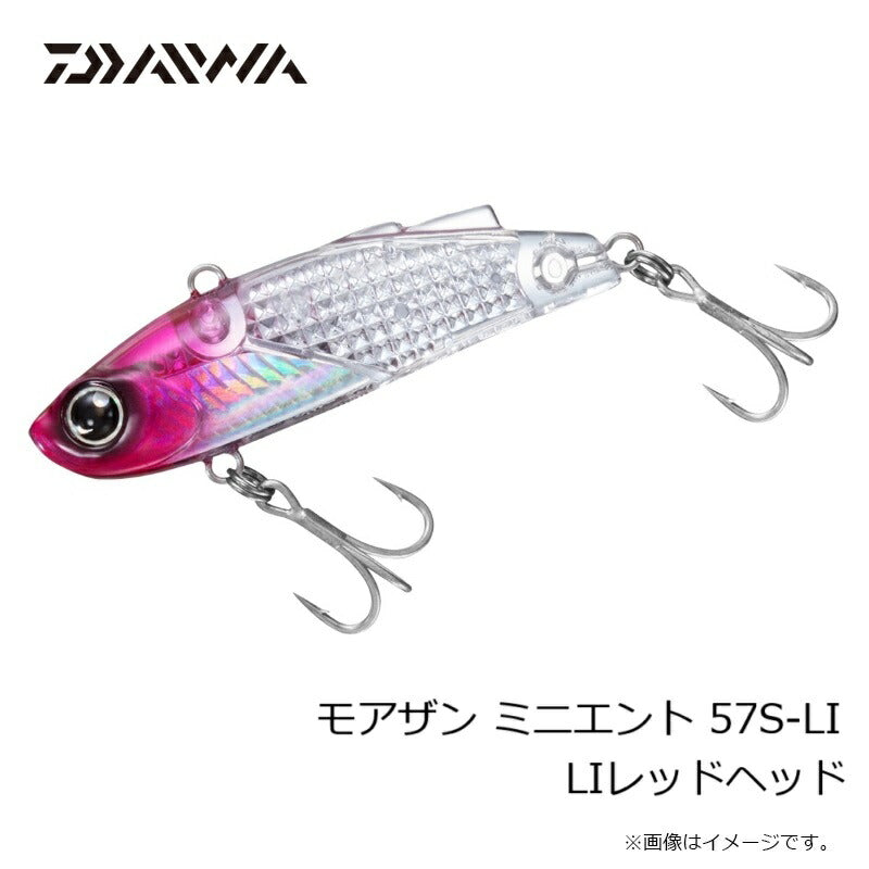 モアザン ミニエント 57S レーザーインパクト
