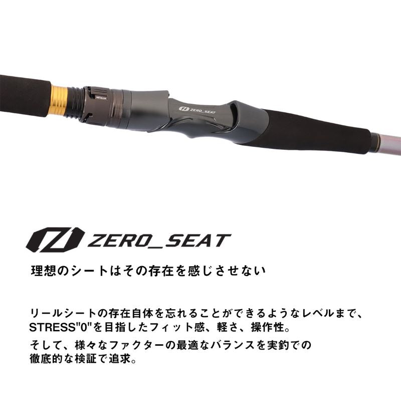 25 メタリア アカムツ M-205・J