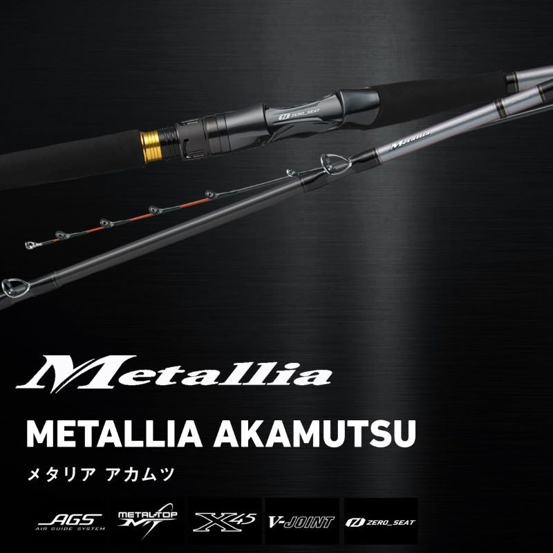 25 メタリア アカムツ MH-205・J