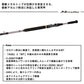 25 メタリア アカムツ MH-205・J