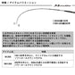 25 メタリア アカムツ MH-205・J