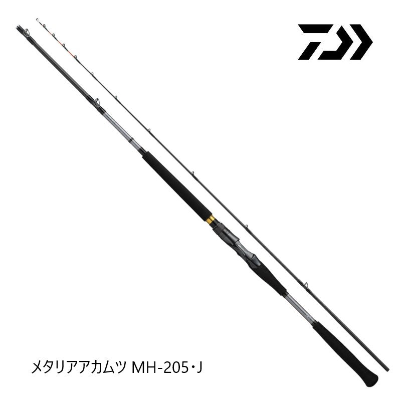 25 メタリア アカムツ MH-205・J
