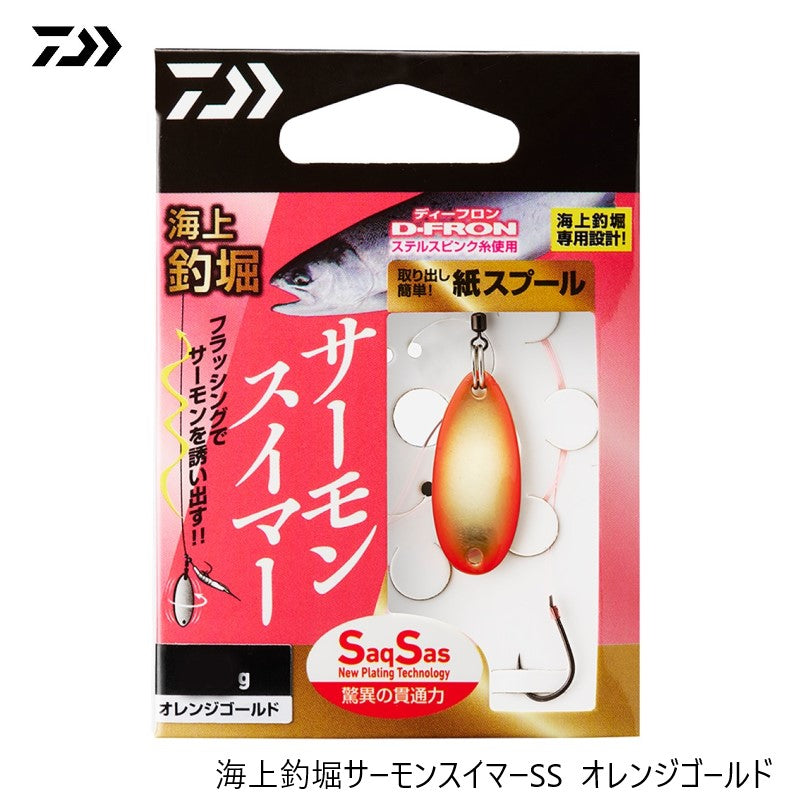 海上釣堀サーモンスイマーSS 3.0g