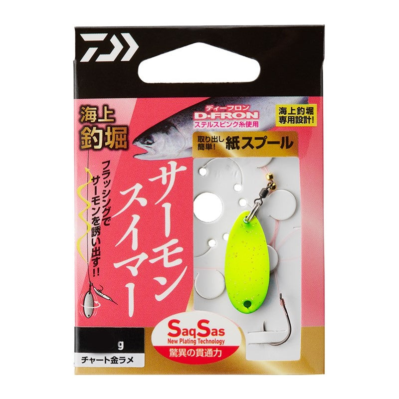 海上釣堀サーモンスイマーSS 3.0g