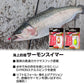 海上釣堀サーモンスイマーSS 3.0g