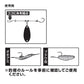 海上釣堀サーモンスイマーSS 3.0g