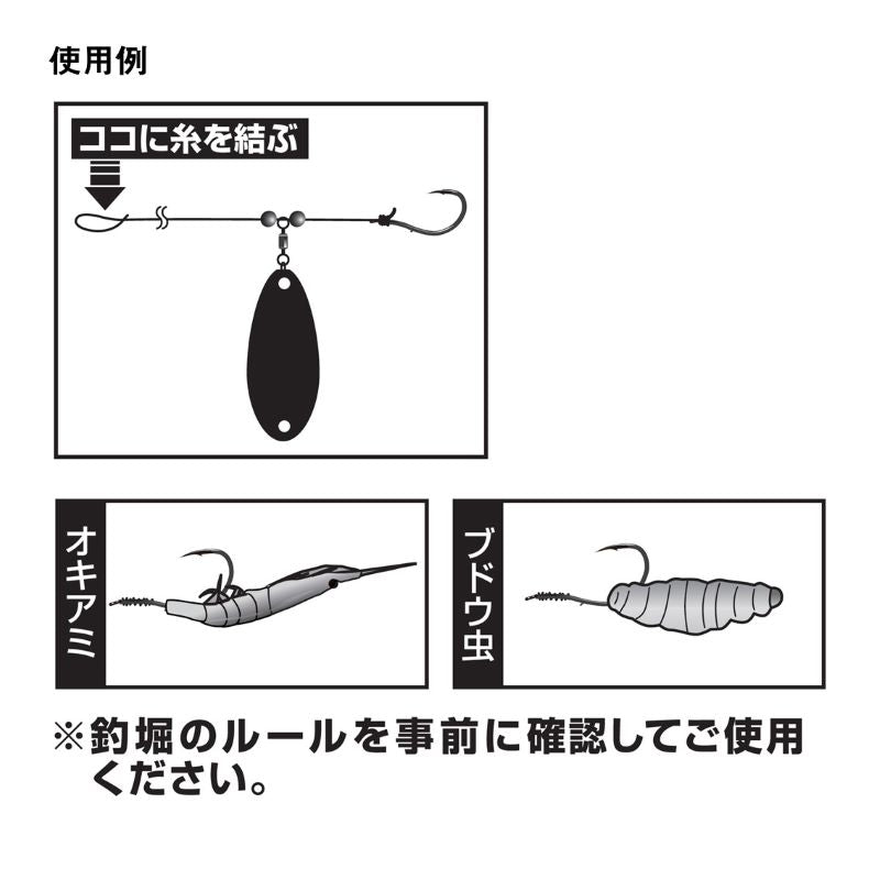 海上釣堀サーモンスイマーSS 3.0g
