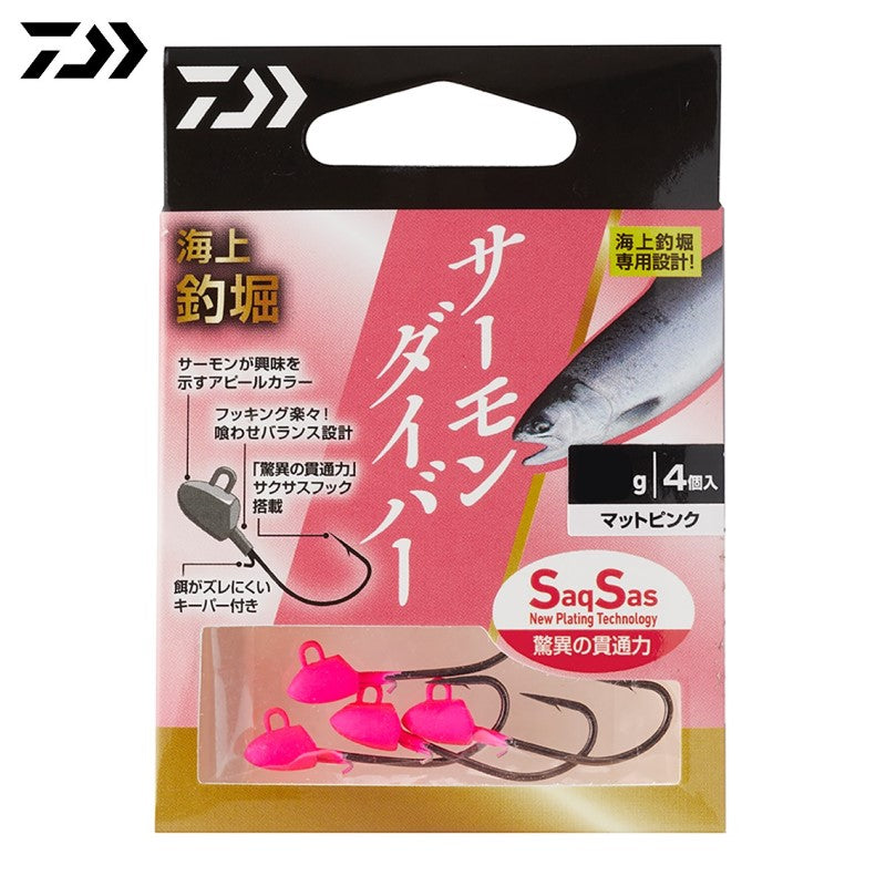 海上釣堀サーモンダイバーSS 1.0g