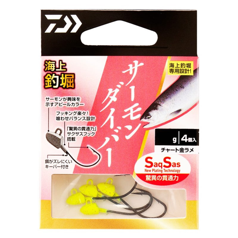 海上釣堀サーモンダイバーSS 3.0g