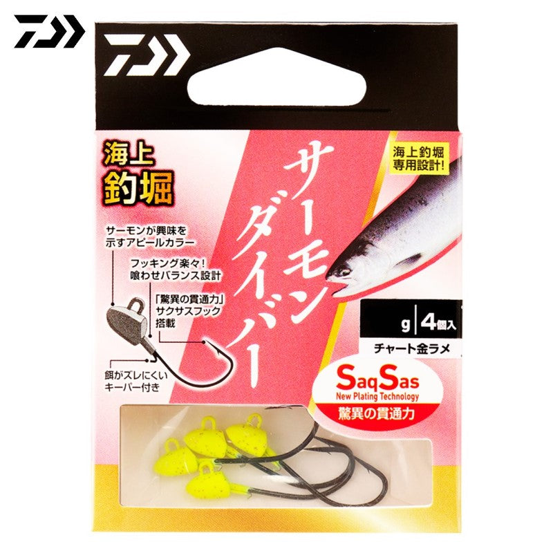 海上釣堀サーモンダイバーSS 3.0g