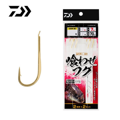 船仕掛け 胴突 喰わせフグ 2本針 2セット