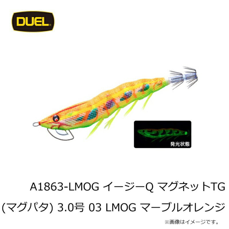 イージーQ マグネットTG (マグパタ) 3.0号