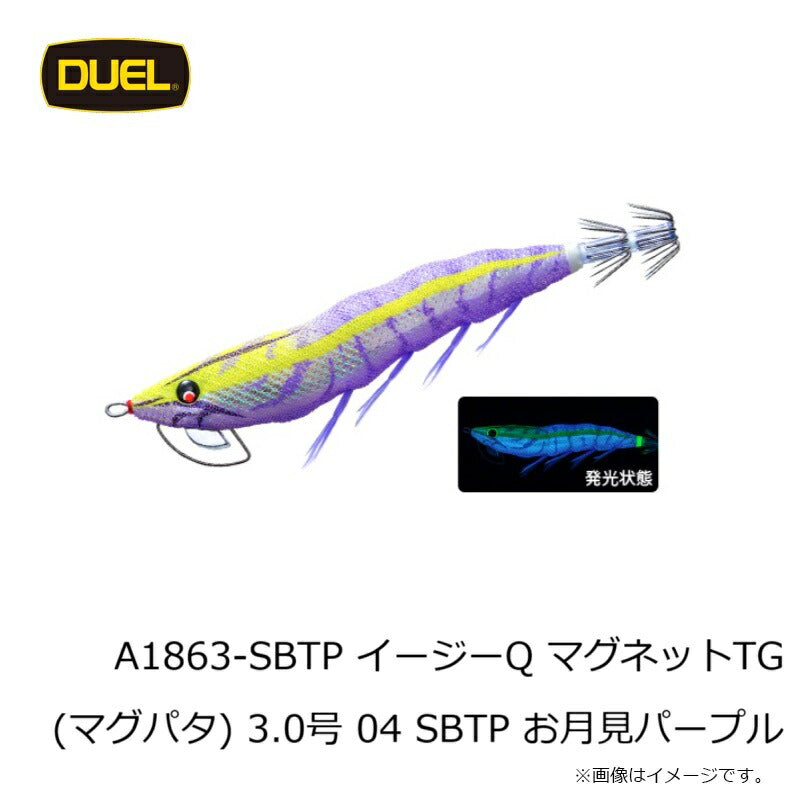 イージーQ マグネットTG (マグパタ) 3.0号