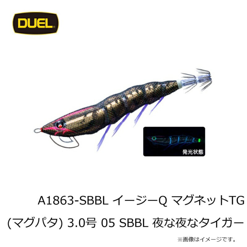 イージーQ マグネットTG (マグパタ) 3.0号