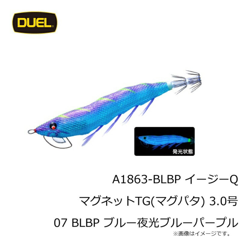 イージーQ マグネットTG (マグパタ) 3.0号