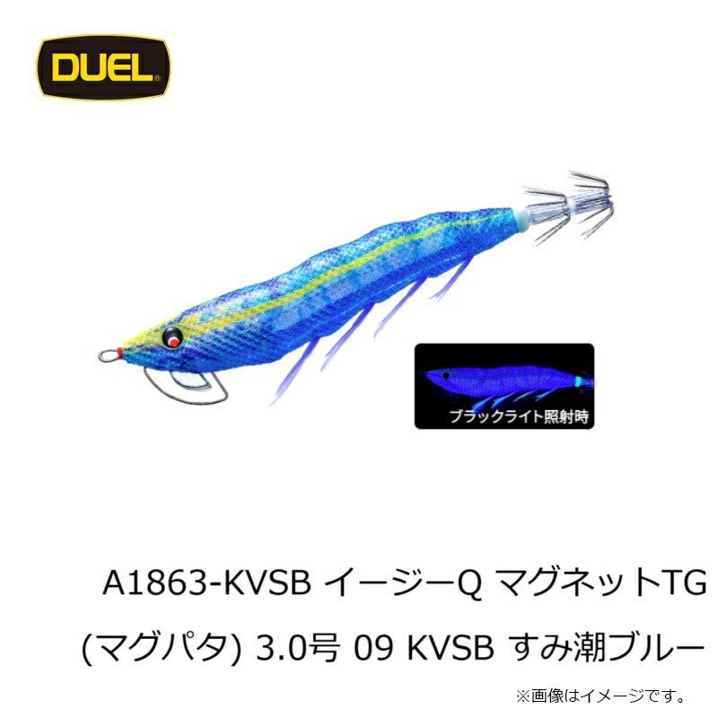イージーQ マグネットTG (マグパタ) 3.0号