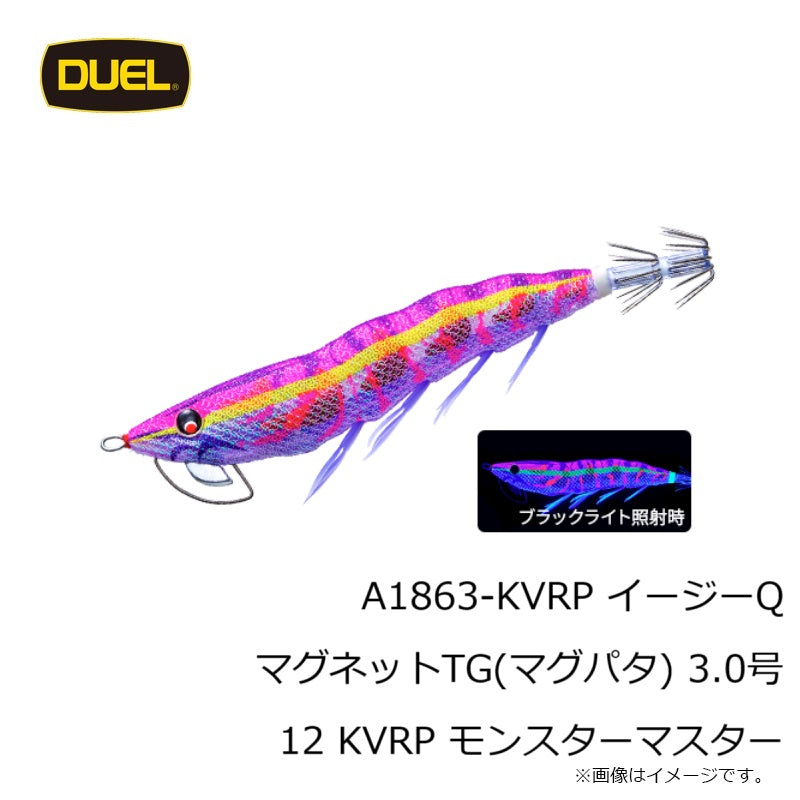 イージーQ マグネットTG (マグパタ) 3.0号 – つり具のBunBun.com