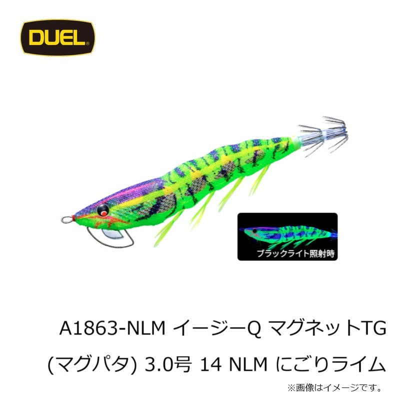 イージーQ マグネットTG (マグパタ) 3.0号