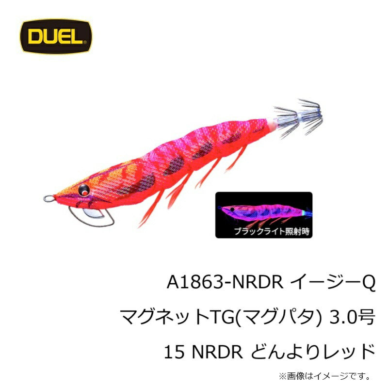 イージーQ マグネットTG マグパタ 3.0号 イージーQ マグネットTG (マグパタ) 3.0号 – つり具のBunBun.com