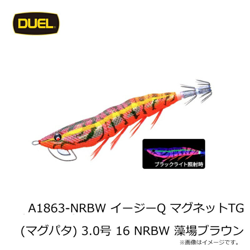 イージーQ マグネットTG (マグパタ) 3.0号