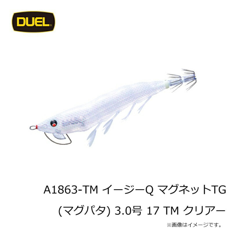 イージーQ マグネットTG (マグパタ) 3.0号