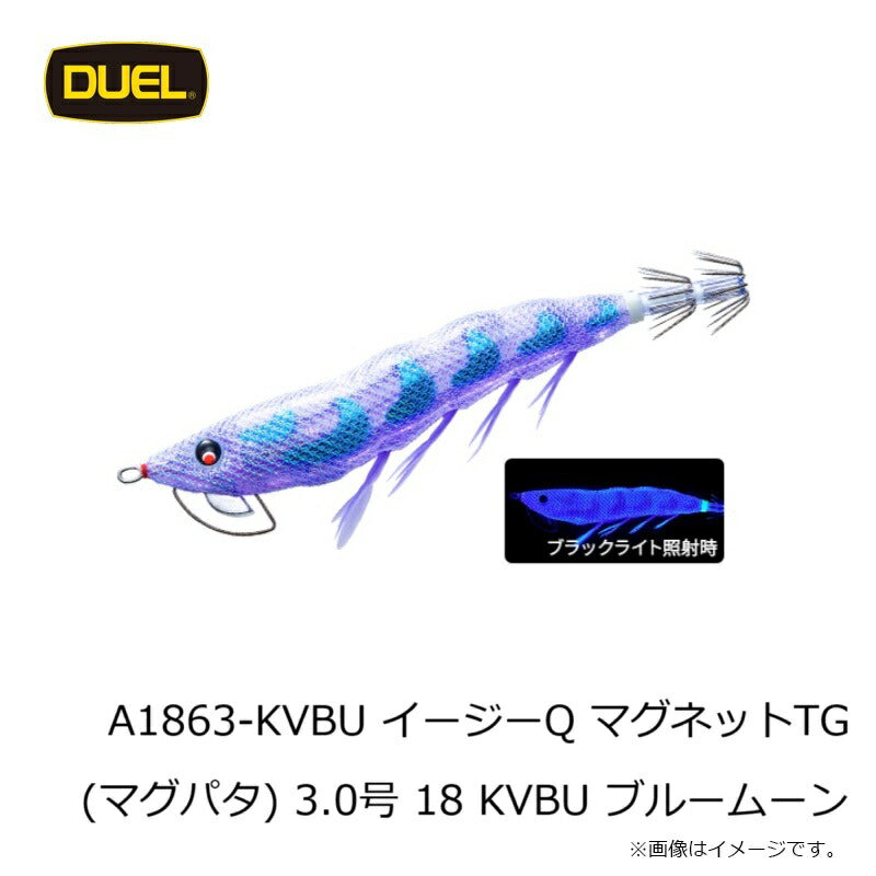 イージーQ マグネットTG (マグパタ) 3.0号