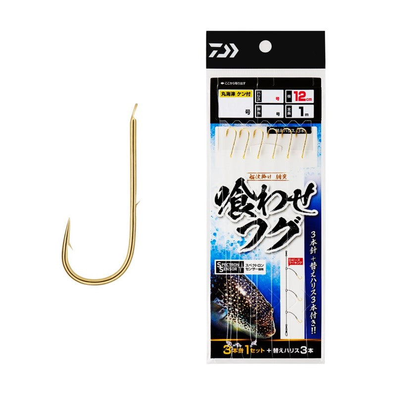 船仕掛け 胴突 喰わせフグ 3本針 1セット 替えハリス付き