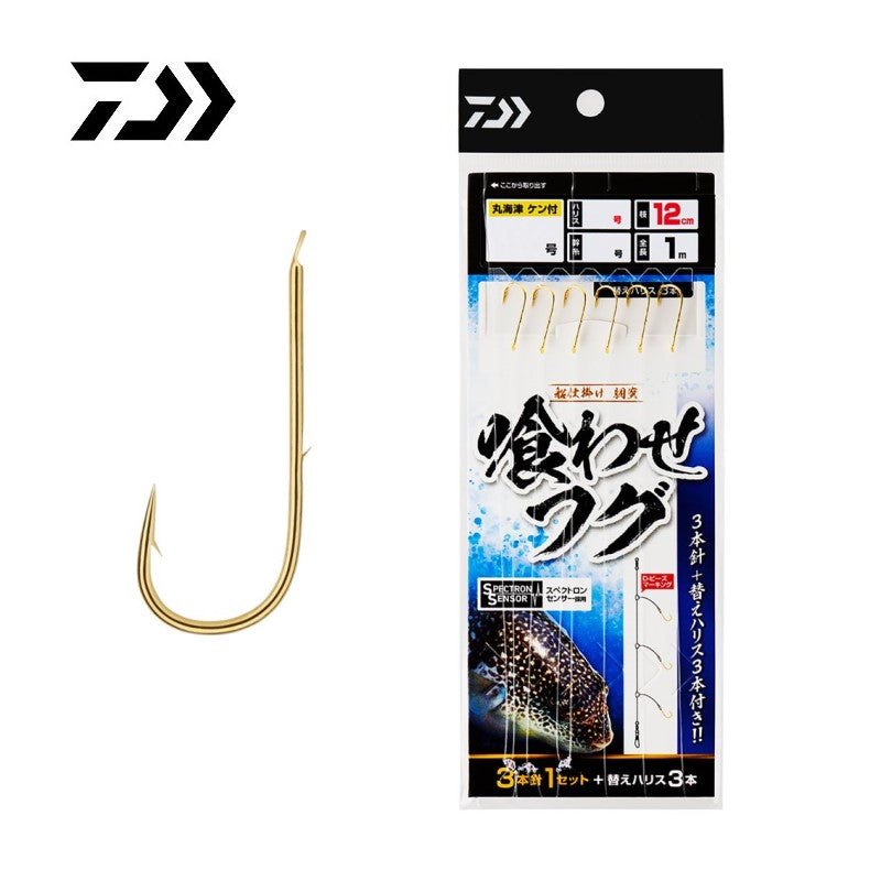 船仕掛け 胴突 喰わせフグ 3本針 1セット 替えハリス付き