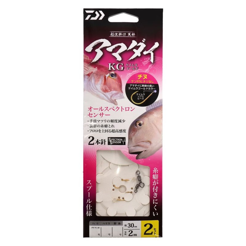 船仕掛け 天秤 アマダイKG チヌケン付 5-5-5