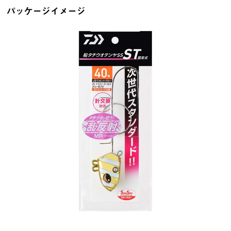 船タチウオテンヤSS ST ミドルフック MR 40号