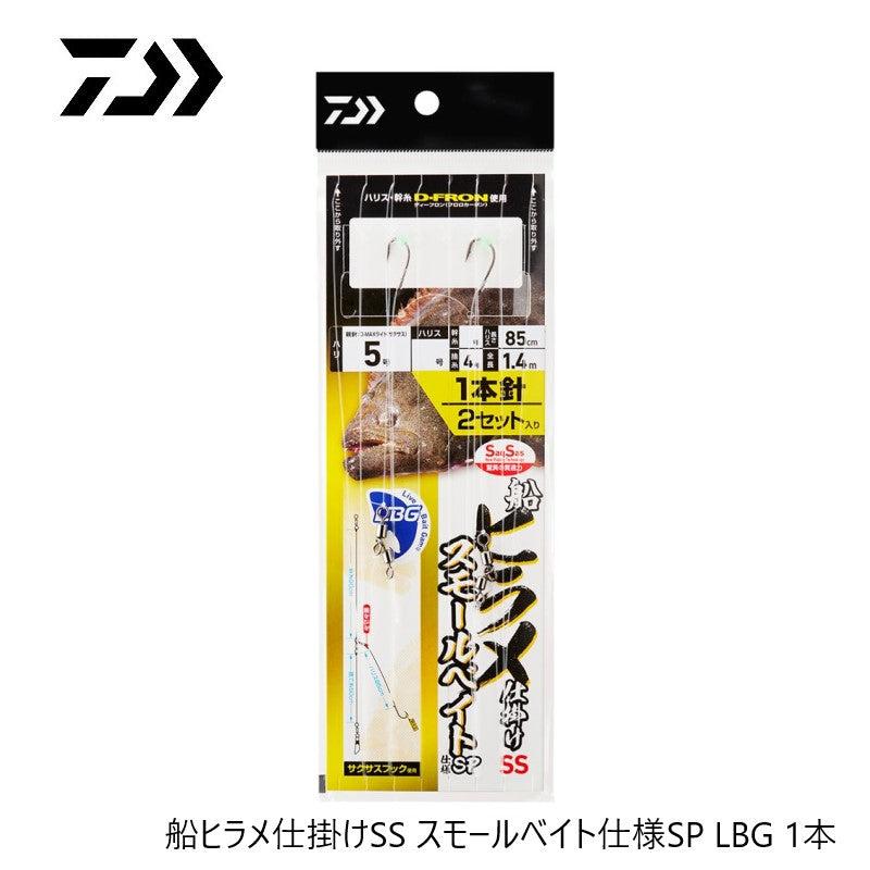 船ヒラメ仕掛けSS スモールベイト仕様SP LBG 1本