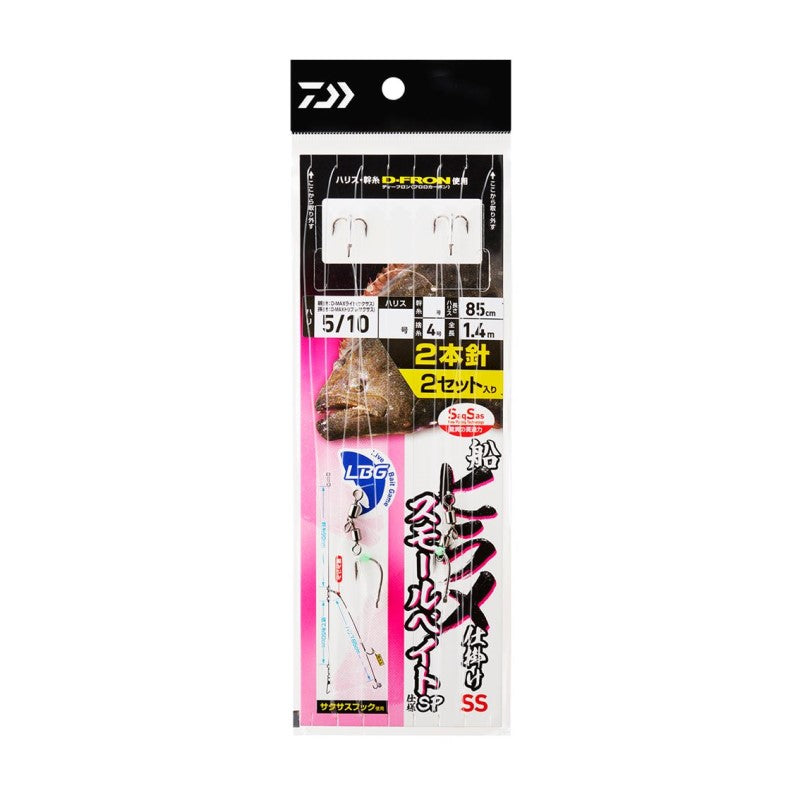 船ヒラメ仕掛けSS スモールベイト仕様SP LBG 2本
