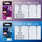 タチジギフック 一閃SS トレブル リア