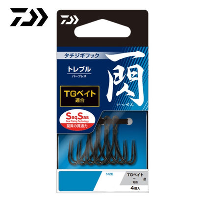 タチジギフック 一閃SS トレブル リア