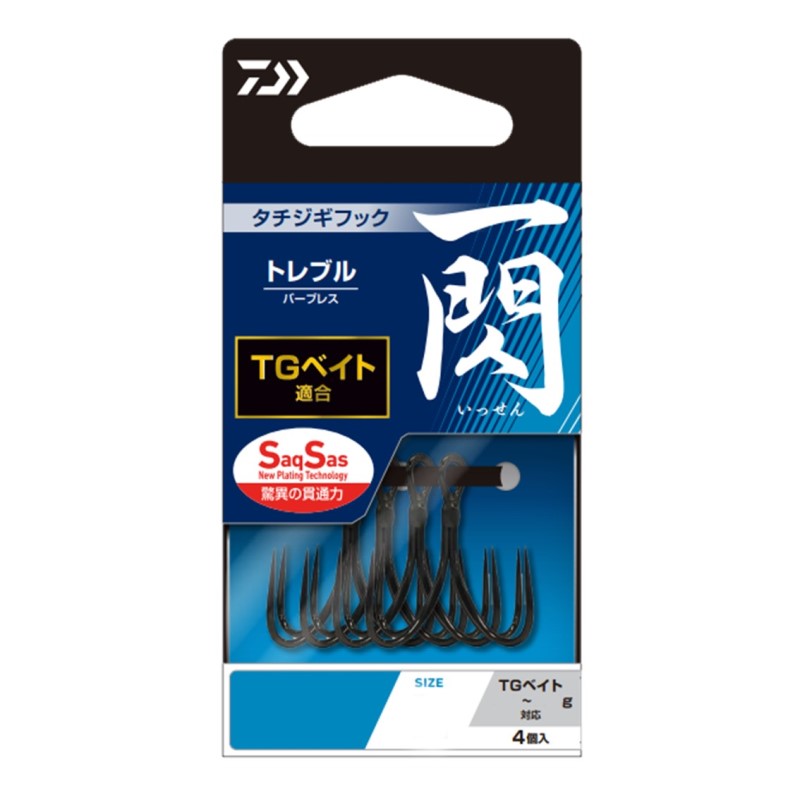 タチジギフック 一閃SS トレブル フロント