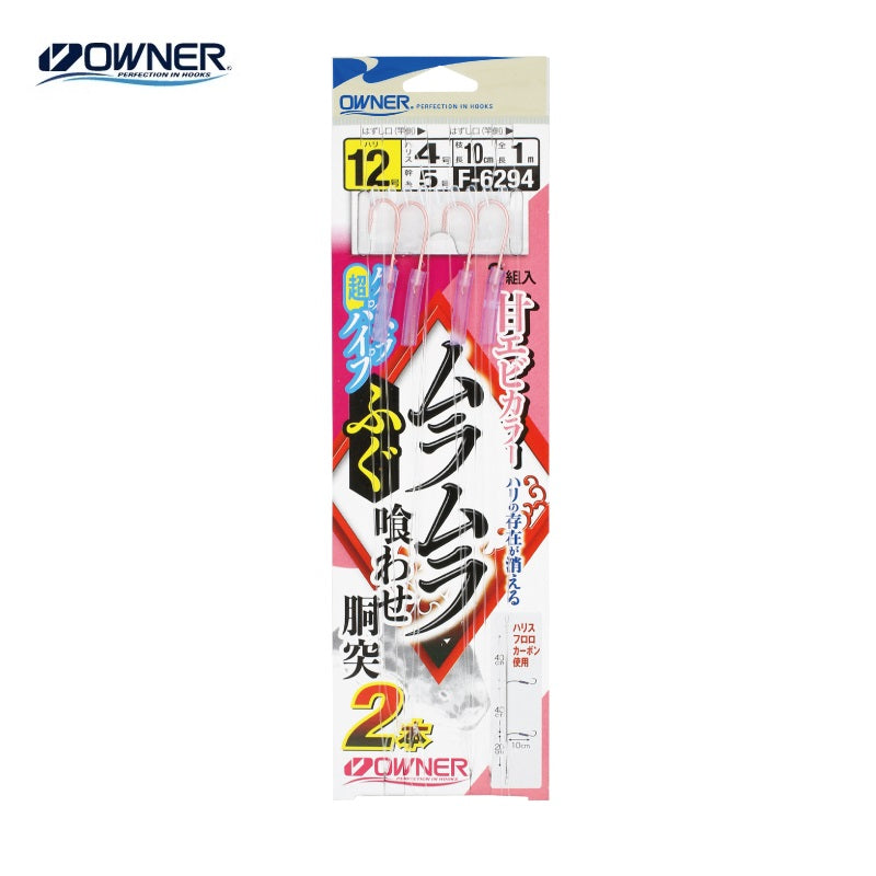ムラムラふぐ喰わせ胴突2本 12号
