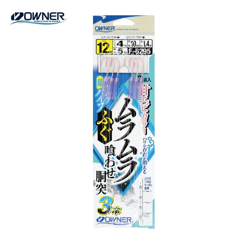 ムラムラふぐ喰わせ胴突3本 12号
