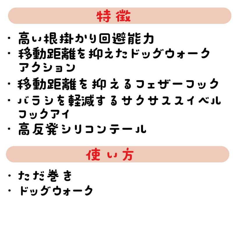 ちびふく魚