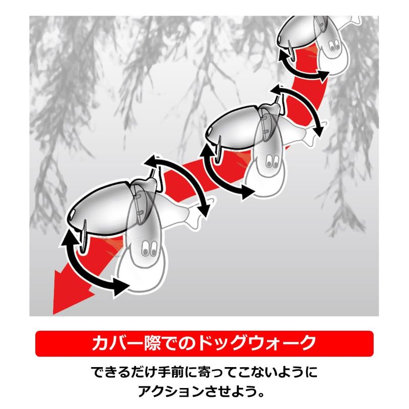 ちびふく魚