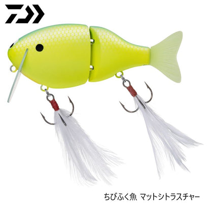 ちびふく魚