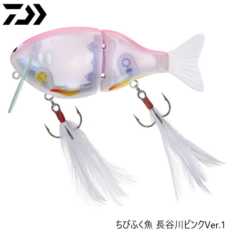 ちびふく魚