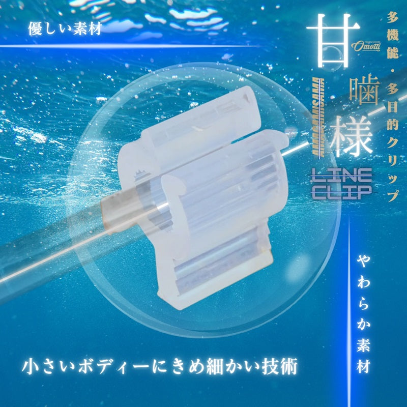 甘噛様
