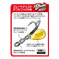 MBJ06 イワシジグ マキスペ ヘビーウェイトモデル 80g