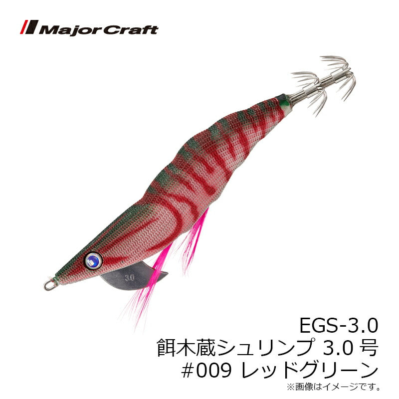 餌木蔵シュリンプ 3.0号 – つり具のBunBun.com