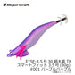 餌木蔵TR スマートフィット 3.5号-30g