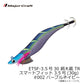 餌木蔵TR スマートフィット 3.5号-30g